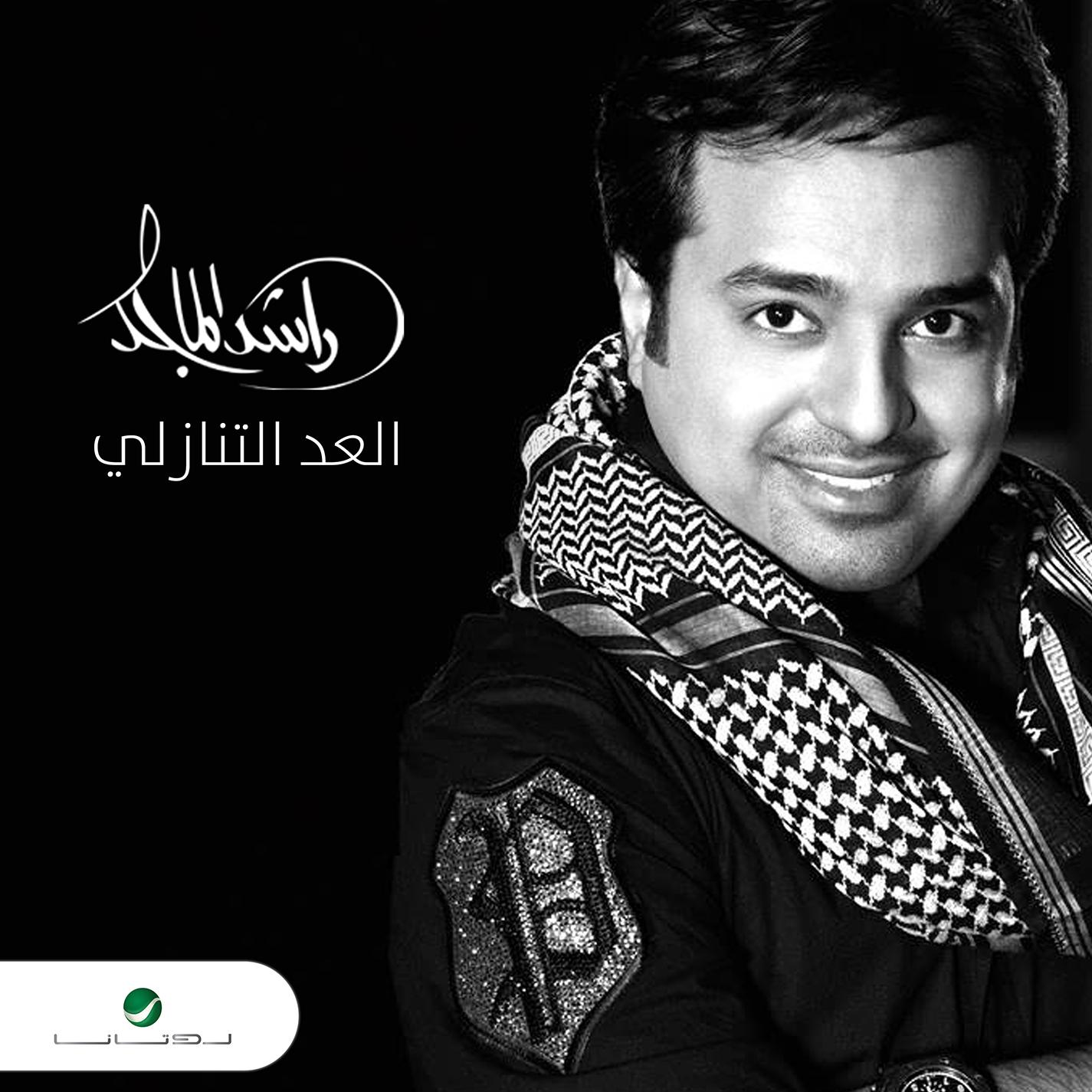 Al Ad Altanazoli