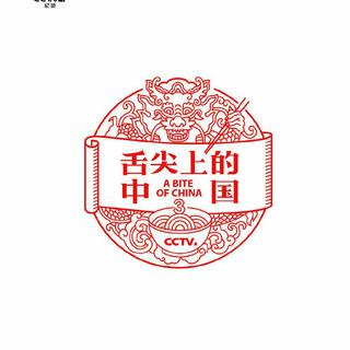 『舌尖上的中国3』最全BGM合集