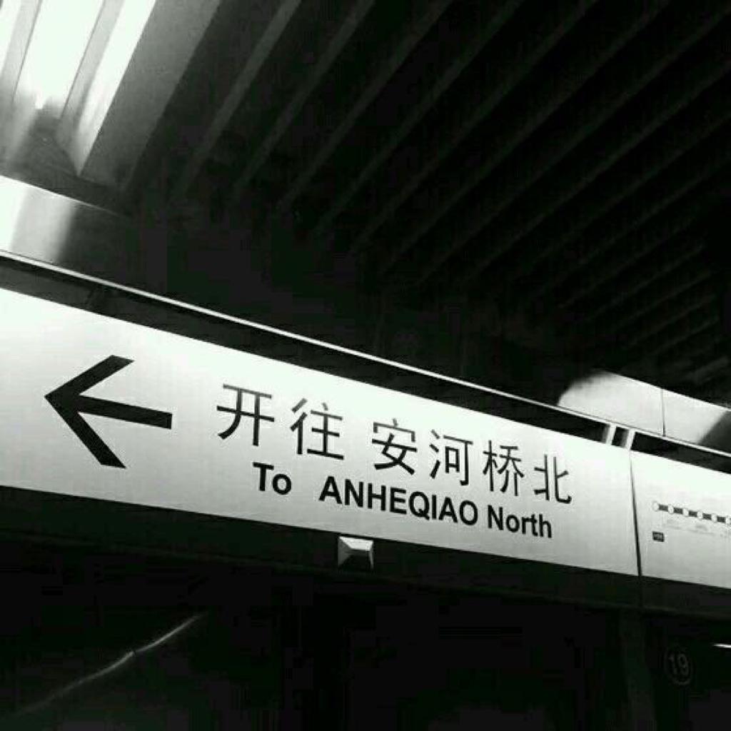 华语/民谣/烟嗓/翻唱/小众 | 在线播放 | 网易云音乐