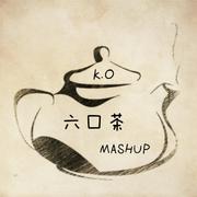 六口茶MashUp（恩施民歌）专辑