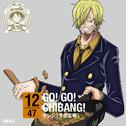 ワンピース ニッポン縦断! 47クルーズCD in 千葉 GO! GO! CHIBANG! / サンジ专辑