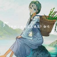 (妖亦有情,第二夜)狐杀TO小洛