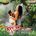 Rakshakudu (Original Motion Picture Soundtrack)专辑