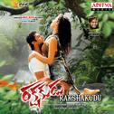 Rakshakudu (Original Motion Picture Soundtrack)专辑