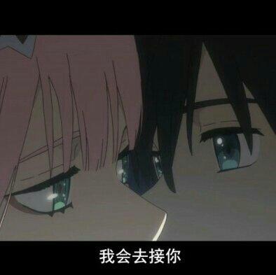 [二次元]日漫语录 ♡一緒にいよう♥