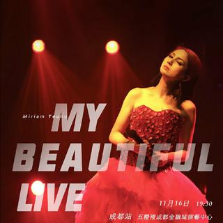 杨千嬅"my beautiful life"成都演唱会歌单