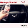 Wuling Chariot