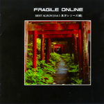 FRAGILE ONLINE BEST ALBUM Vol.1 东方シリーズ编专辑