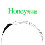 Honey（咒语版）专辑