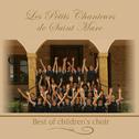 Best of 2015 Children's Choir专辑
