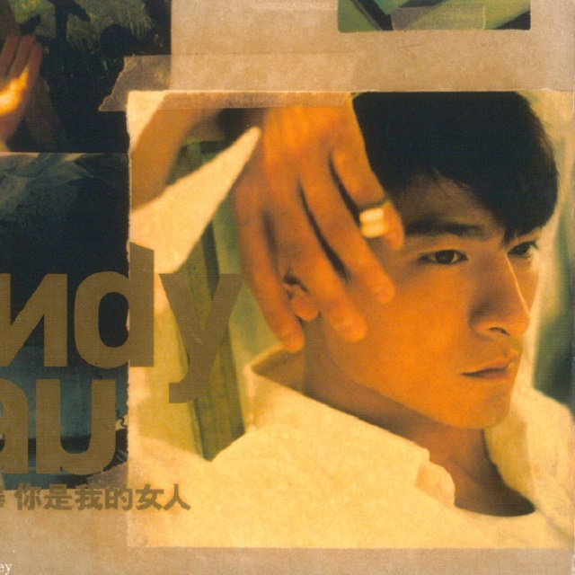 cover of episode 刘德华 你是我的女人（1998）与 KENNY G合作打造标题歌成大亮点