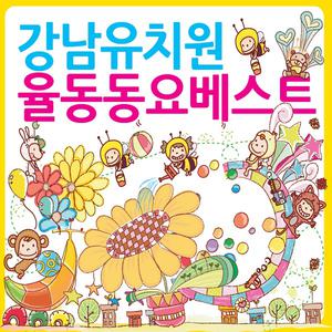 韩- 可爱颂[原版] （降6半音）