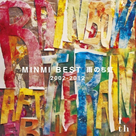 MINMI - 真冬のオリオン (2012 ver.)