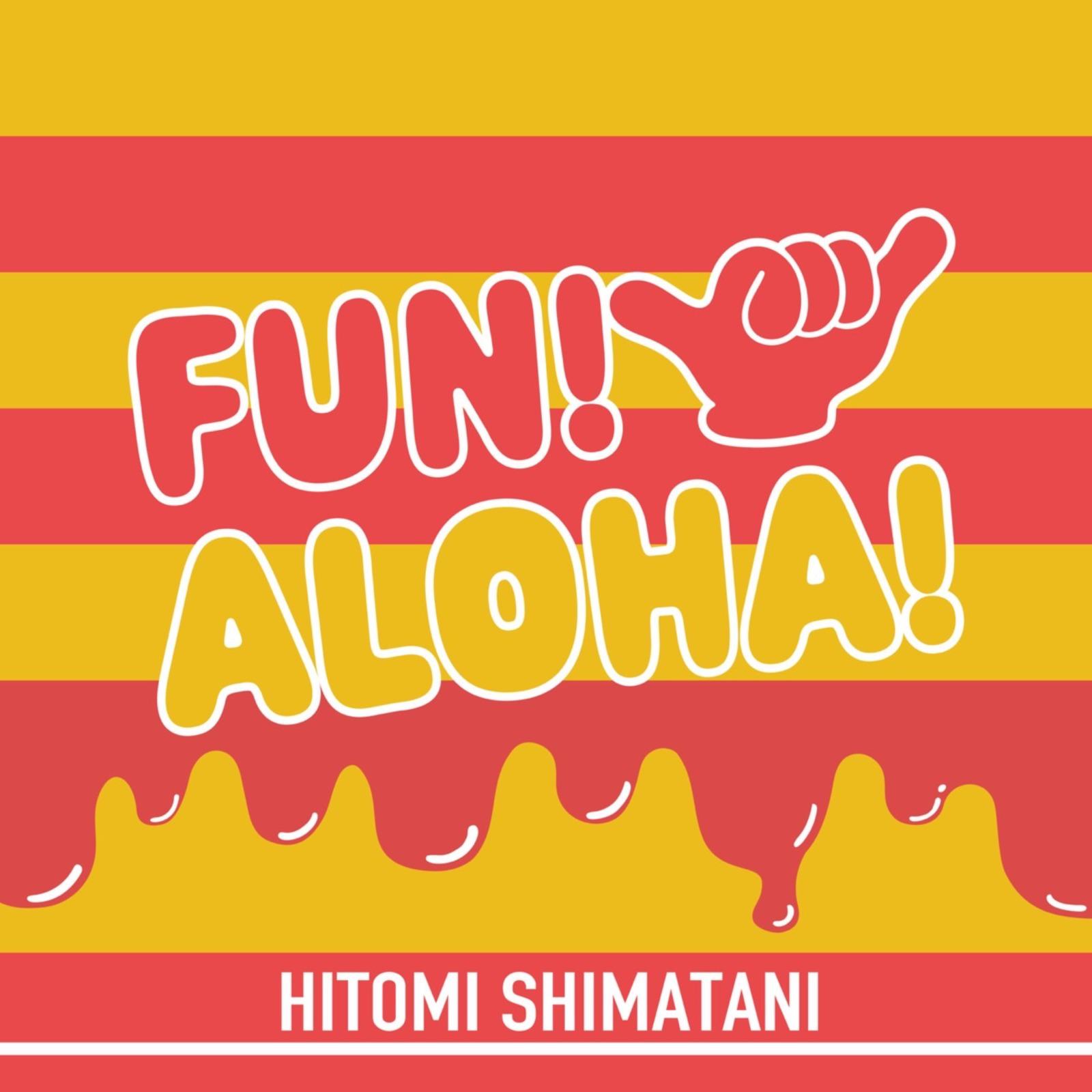 FUN! ALOHA!专辑
