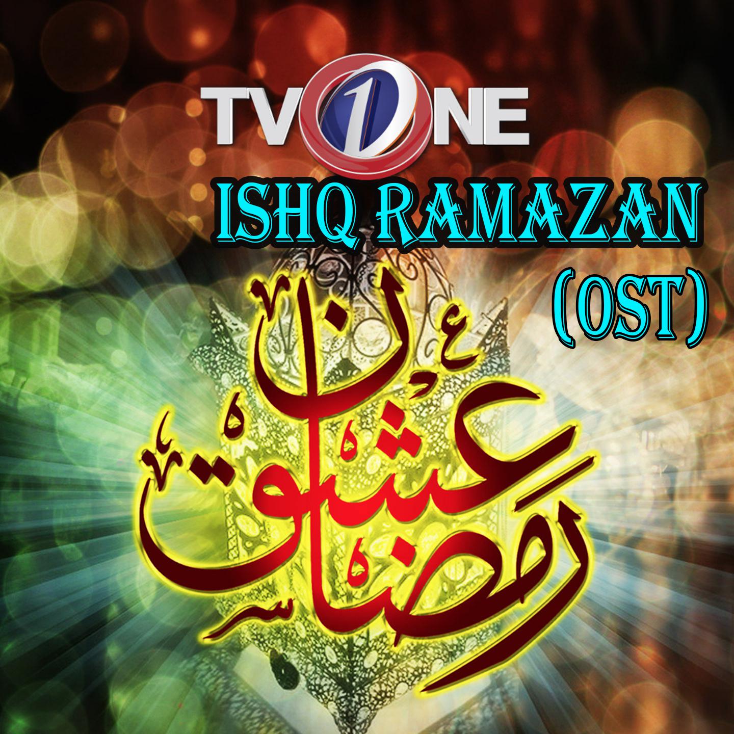 Shafqat Amanat Ali - Ishq Ramazan (From 