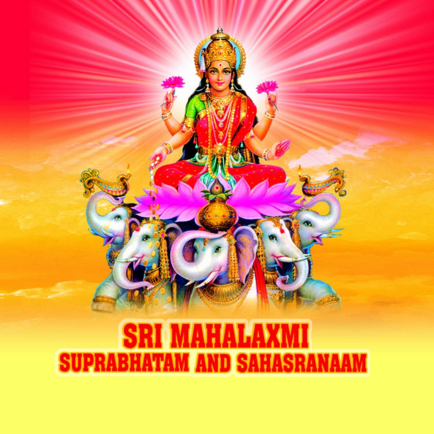 Shree Mahalaxmi Suprabhatam & Sahasranaam专辑