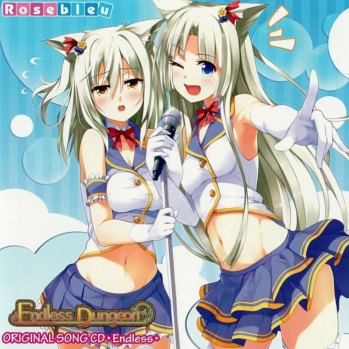 妹あたふた (皇女BGM)