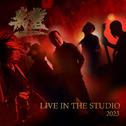 LIVE IN THE STUDIO 2023专辑