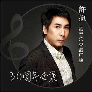 刘祖德 萧潇 - 天地浪漫(原版立体声伴奏)版本2