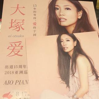 AIO PIANO at ASIA 大塚愛 深圳