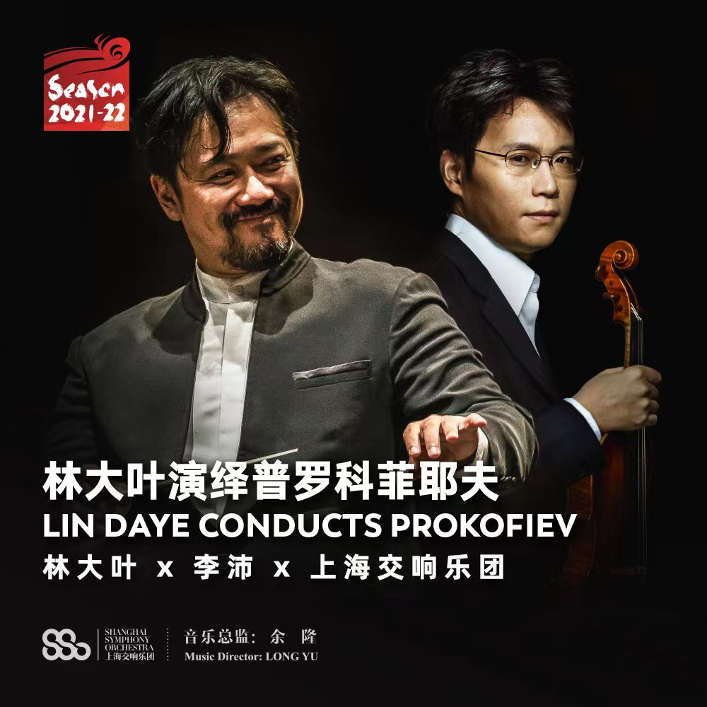 格拉祖诺夫：a小调小提琴协奏曲，作品82