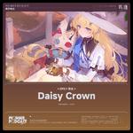 Daisy Crown专辑