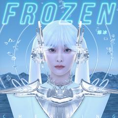 Frozen