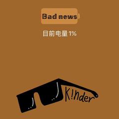 Bad News