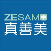 真善美之歌