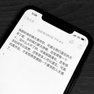 精选 || 网络热歌分享