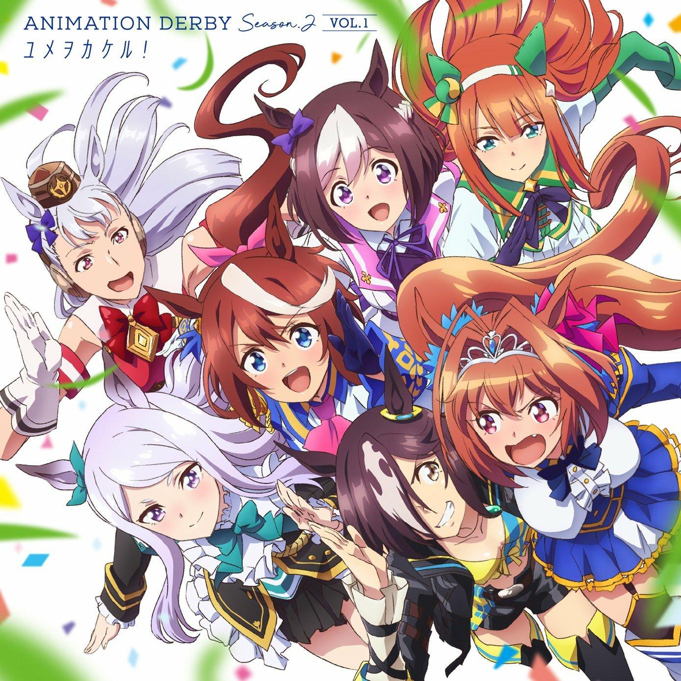 《赛马娘 Pretty Derby》更新你的爱马