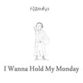 月曜日を抱きしめたい ~I Wanna Hold My Monday~