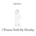 月曜日を抱きしめたい ~I Wanna Hold My Monday~专辑