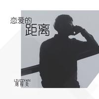 永不丢弃你