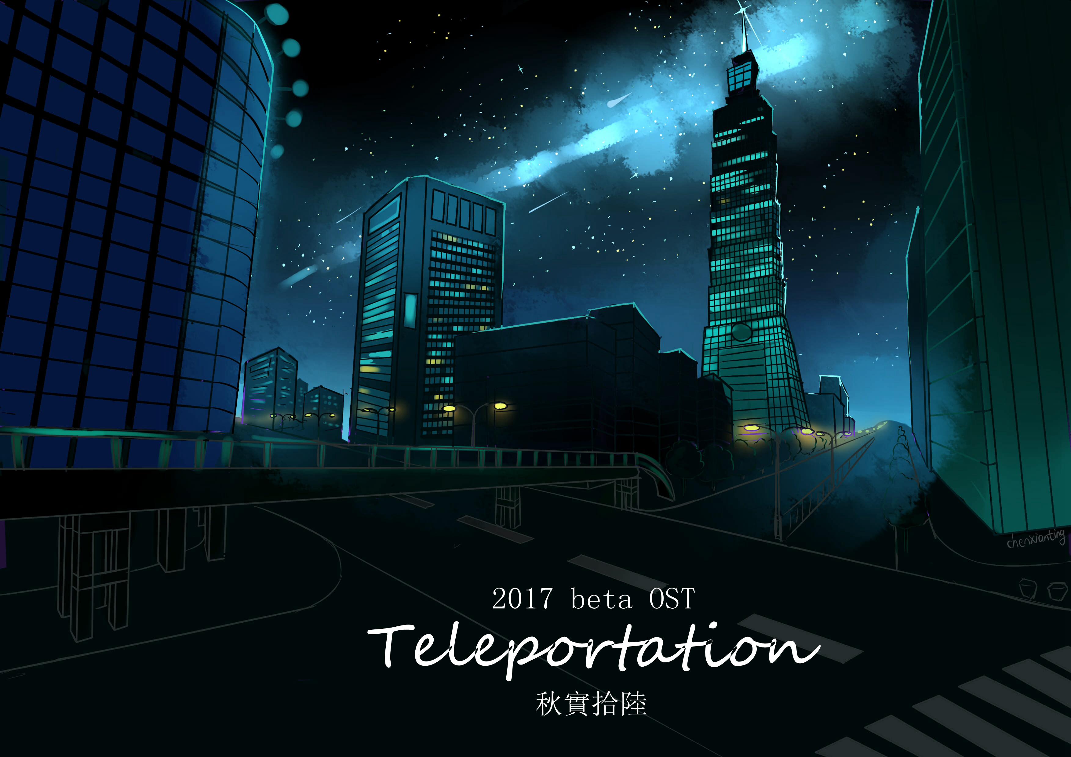 Teleportation专辑