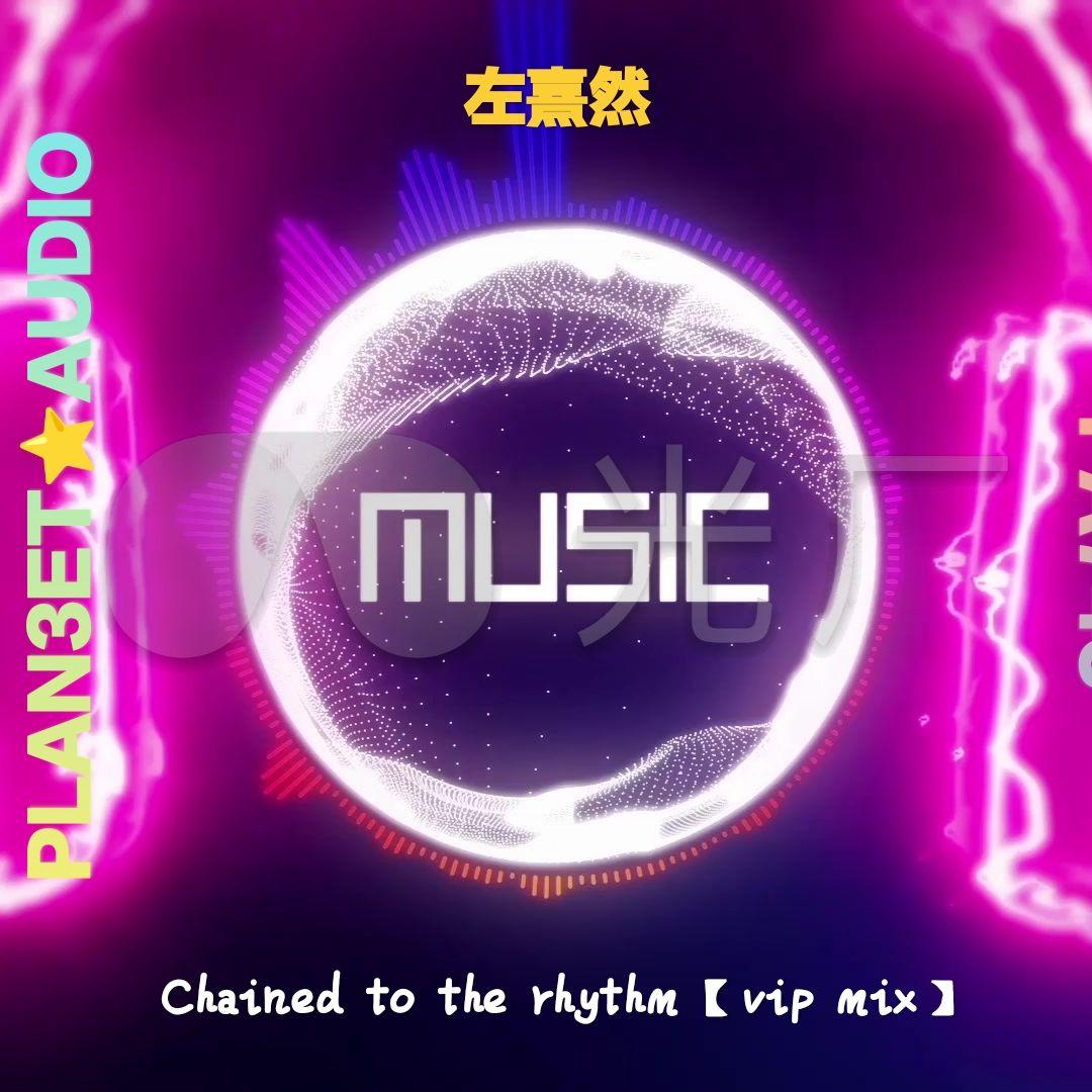 Chained to the rhythm (vip mix)