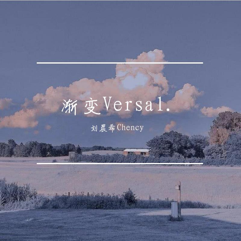 渐变Versal.