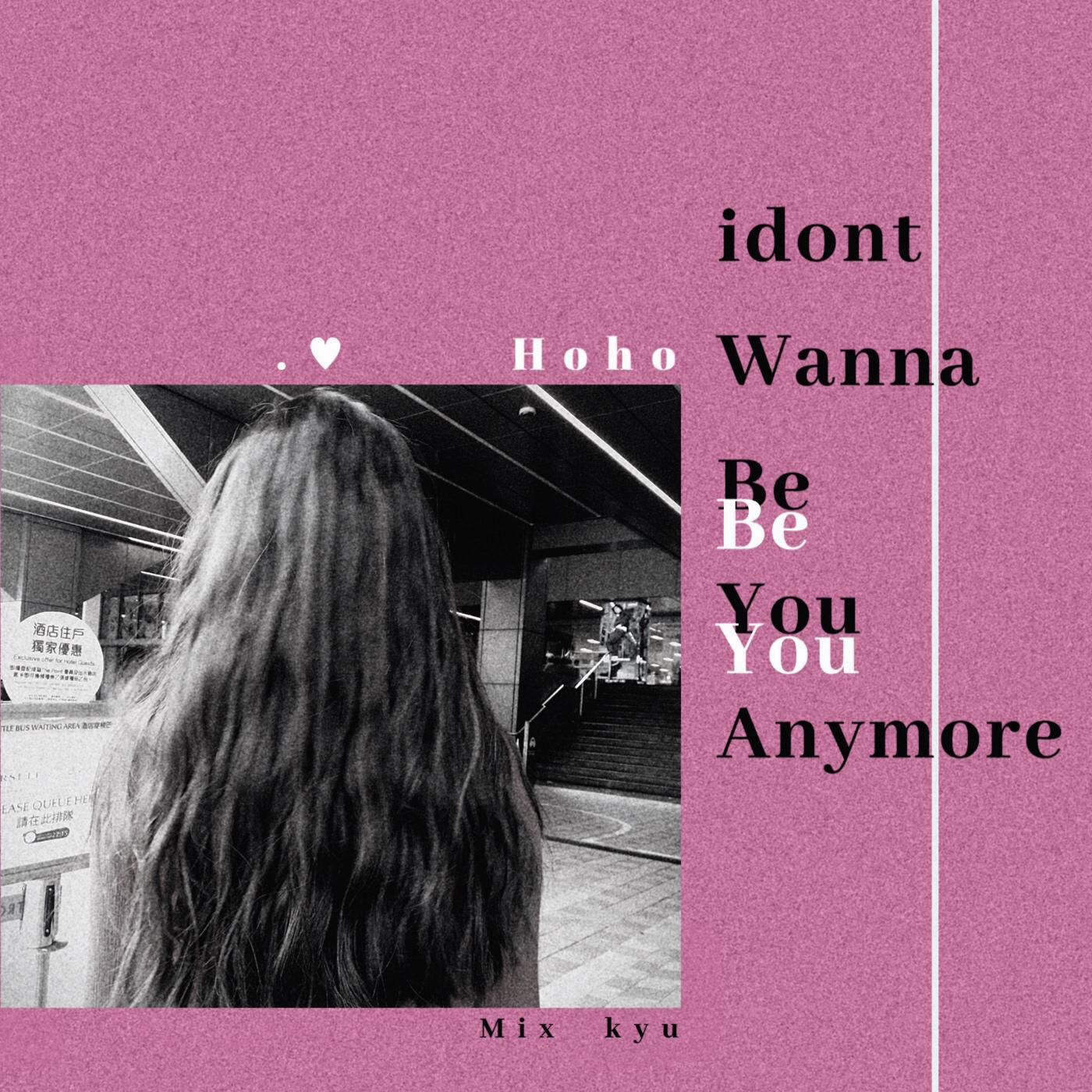 idontwannabeyouanymore