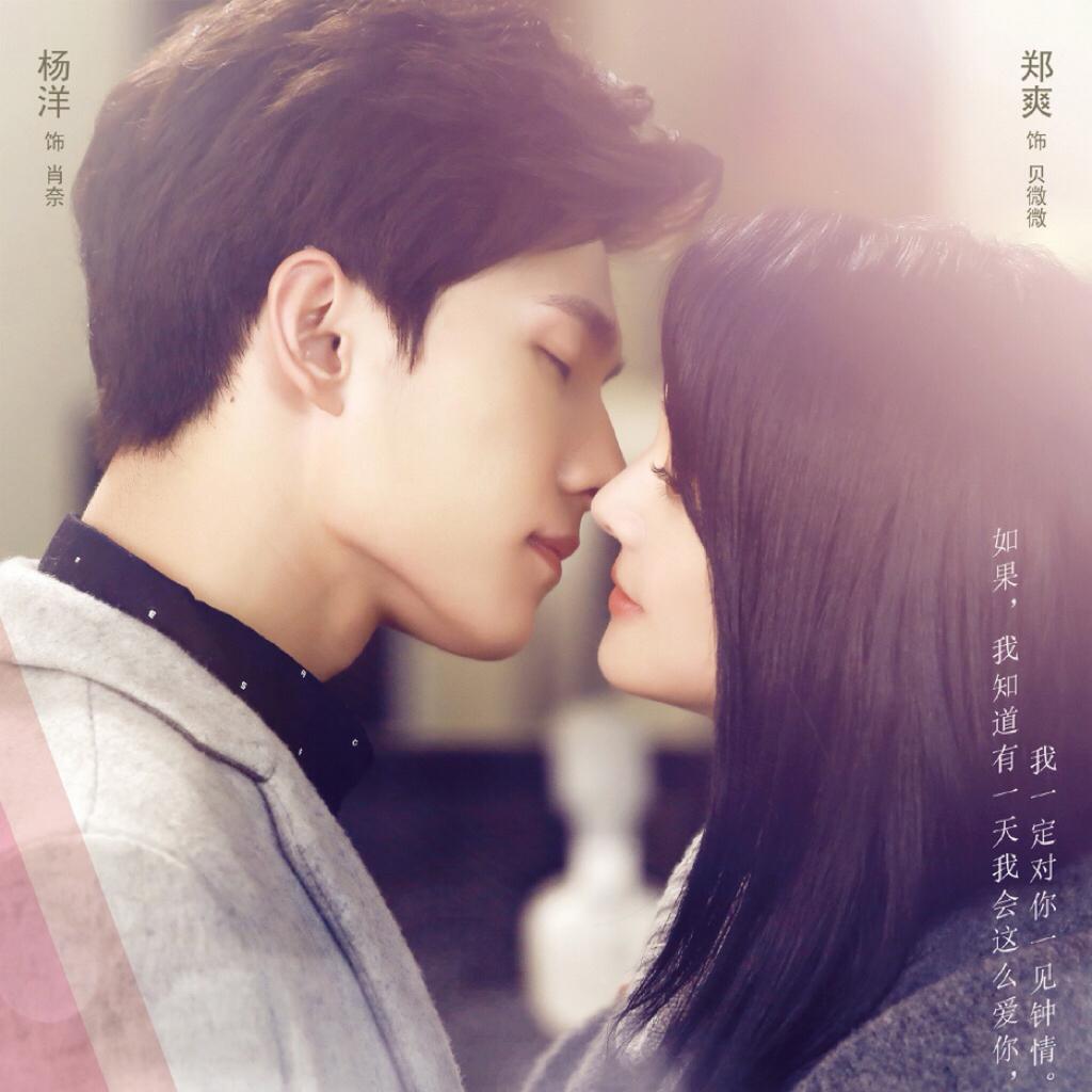 微微一笑很倾城OST&BGM合辑