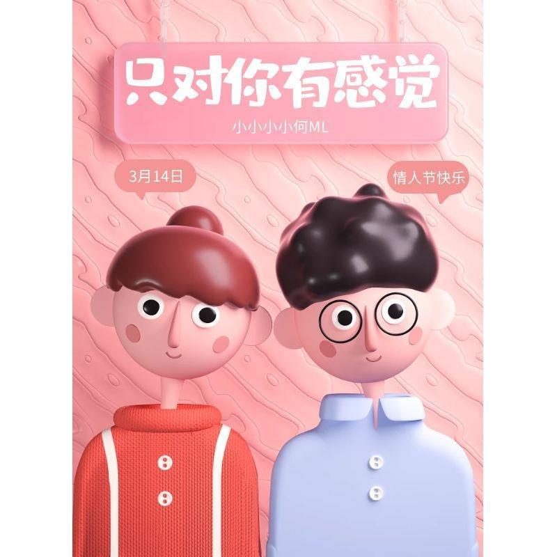 只对你有感觉(remix)