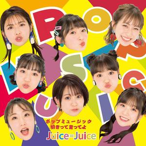 Juice=Juice - ポップミュージック (unofficial Instrumental) 无和声伴奏 （升3半音）