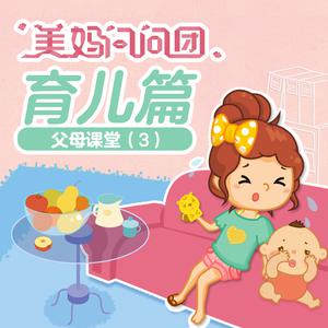 问候您 母带 MP 3