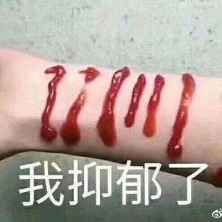 网易云里所有的ᐇ，见证大型抑郁现场