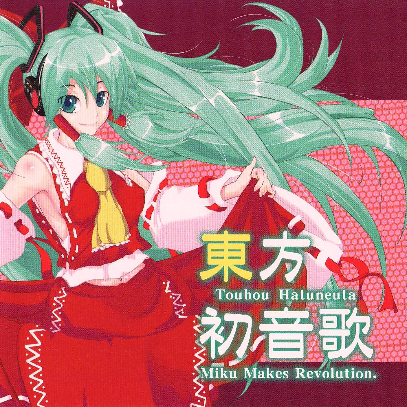 東方初音歌　～ Miku Makes Revolution.