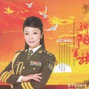 骄阳军旗
