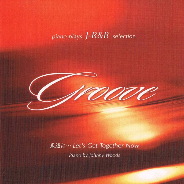 Groove ~永远に~ Let's Get Together Now