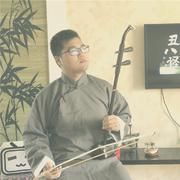 丑八怪（Erhu.Ver)