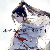 艾辰、璟年、屿汐学长、麓七 - 君不见 (剧情版伴奏)