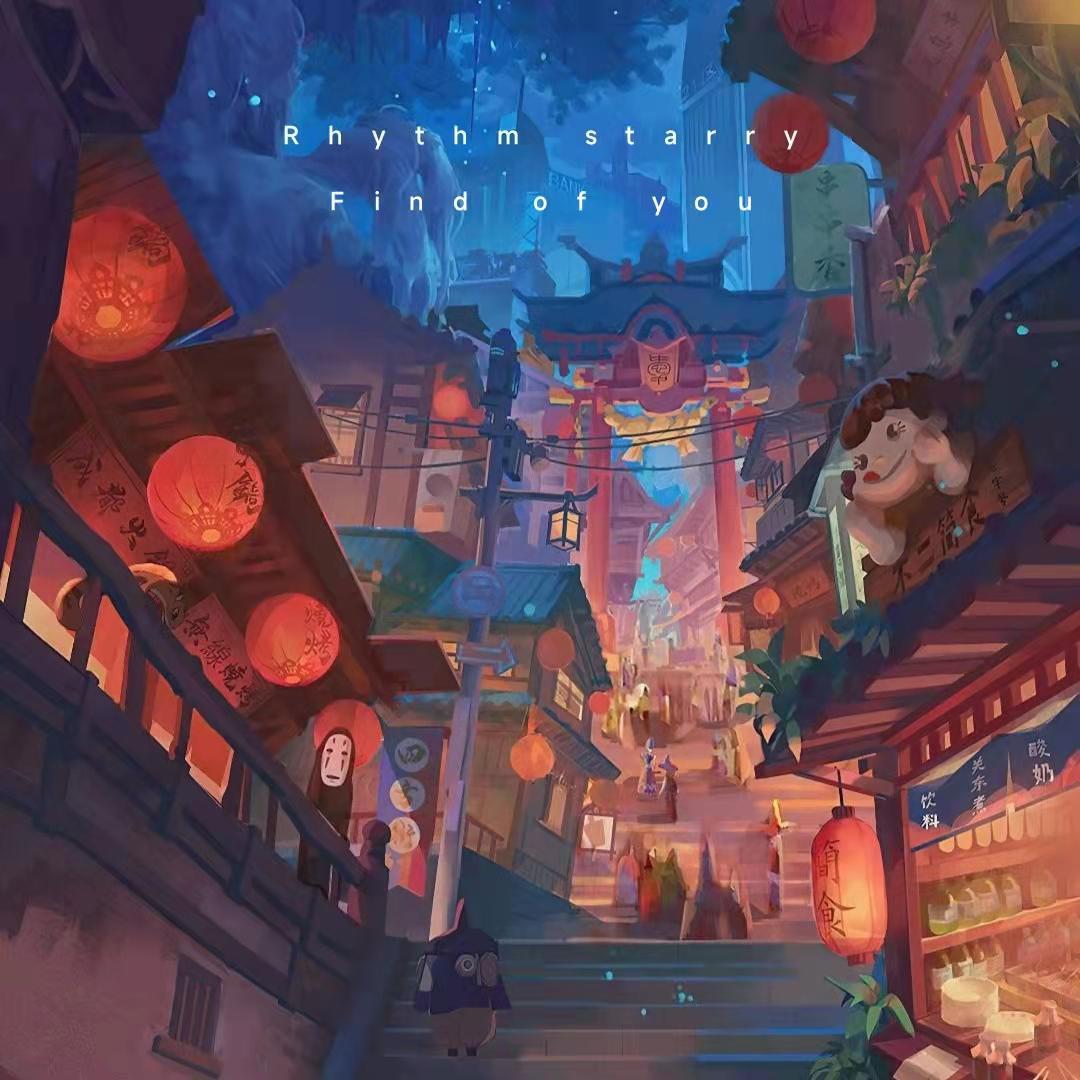 Find of you （Remastered）