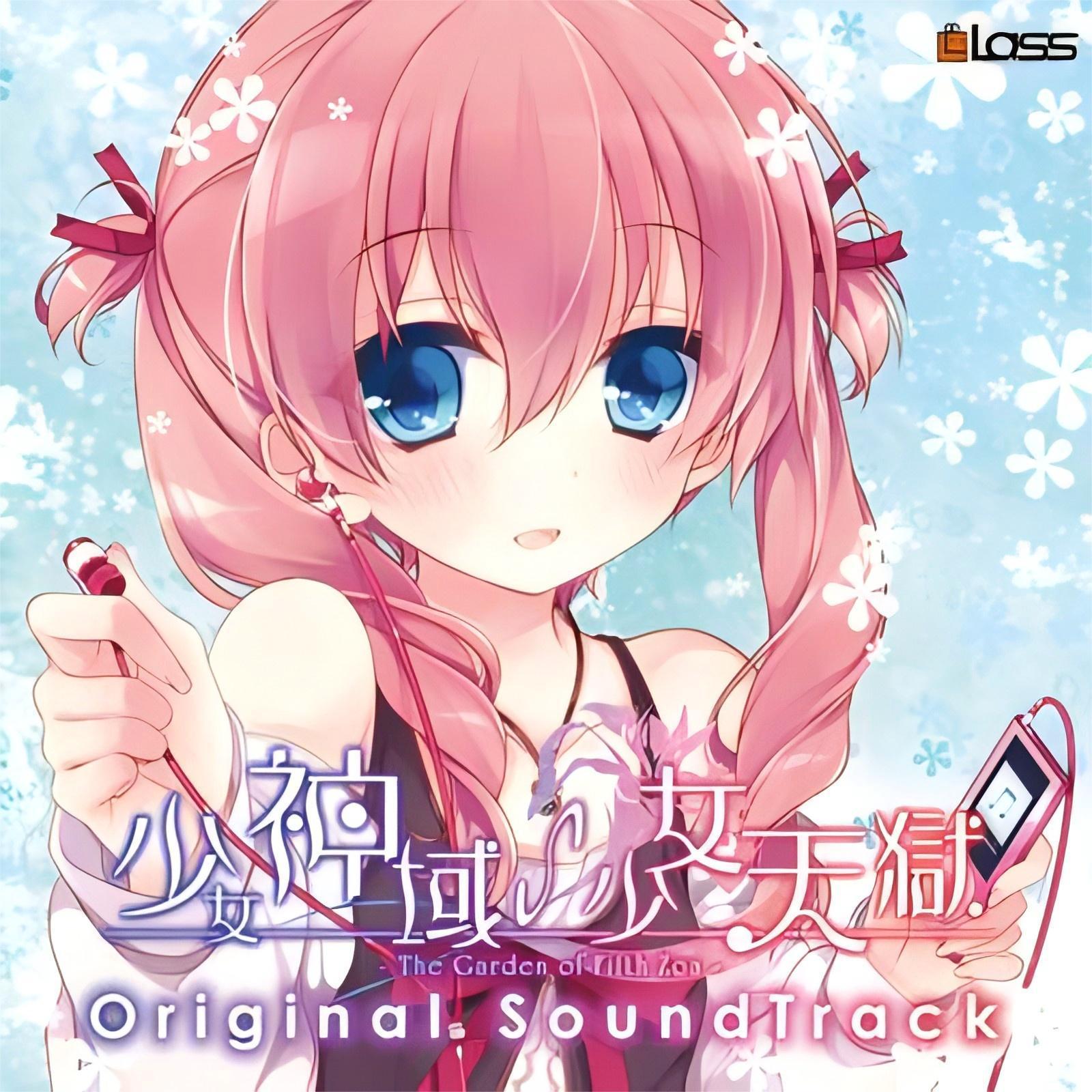 思い出をありがとう